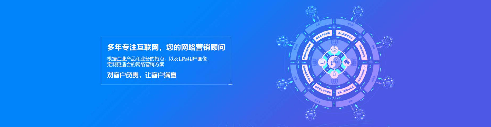 杜集信息流营销